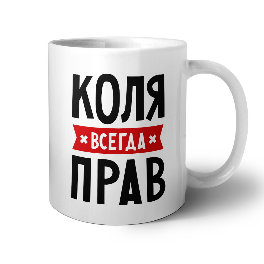 ФОТО ДОМ Кружка 