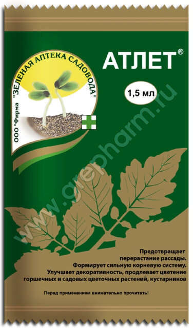 Атлет 1,5мл ЗАС - купить с доставкой по выгодным ценам в интернет ...