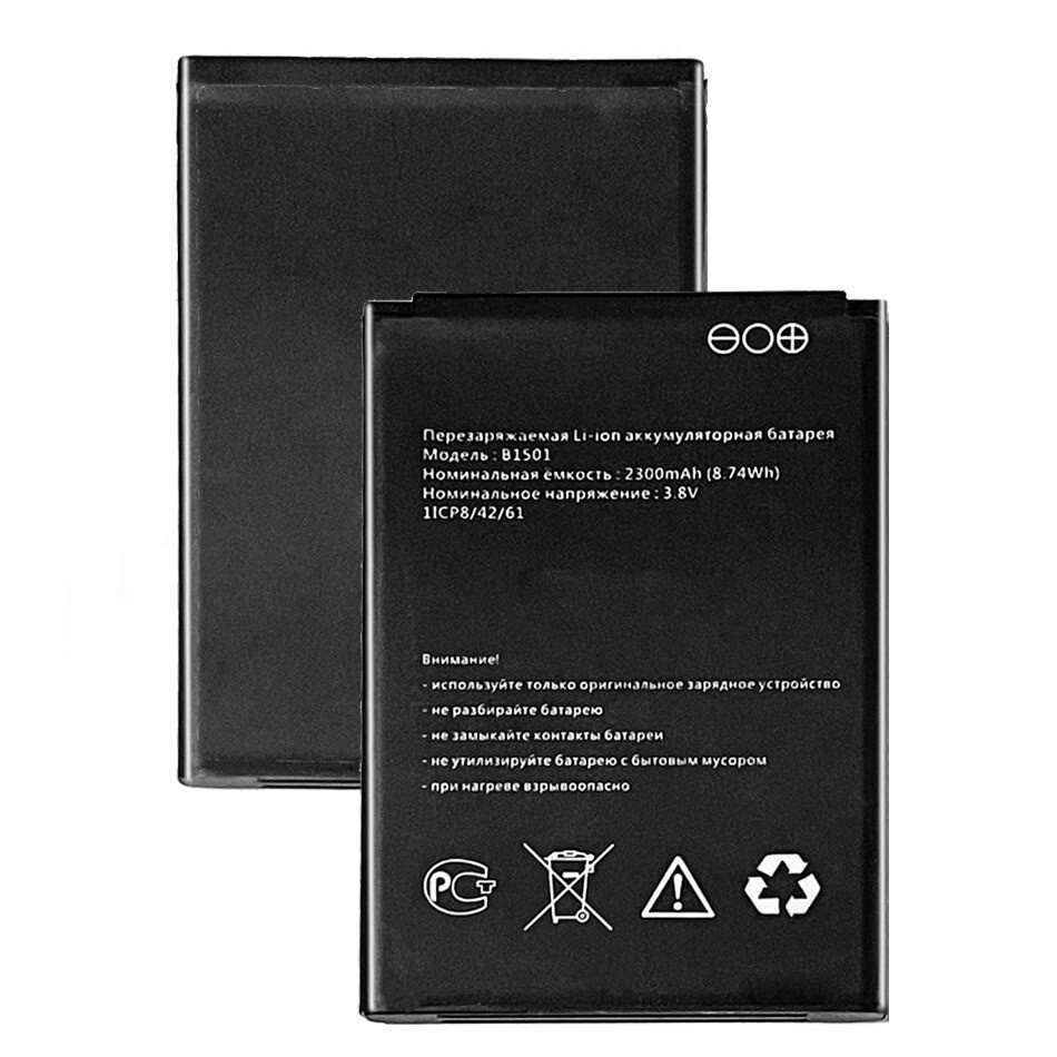 Аккумулятор для Wi-Fi роутера МТС 8920 / MegaFon MR150-6 / Beeline S23 ...