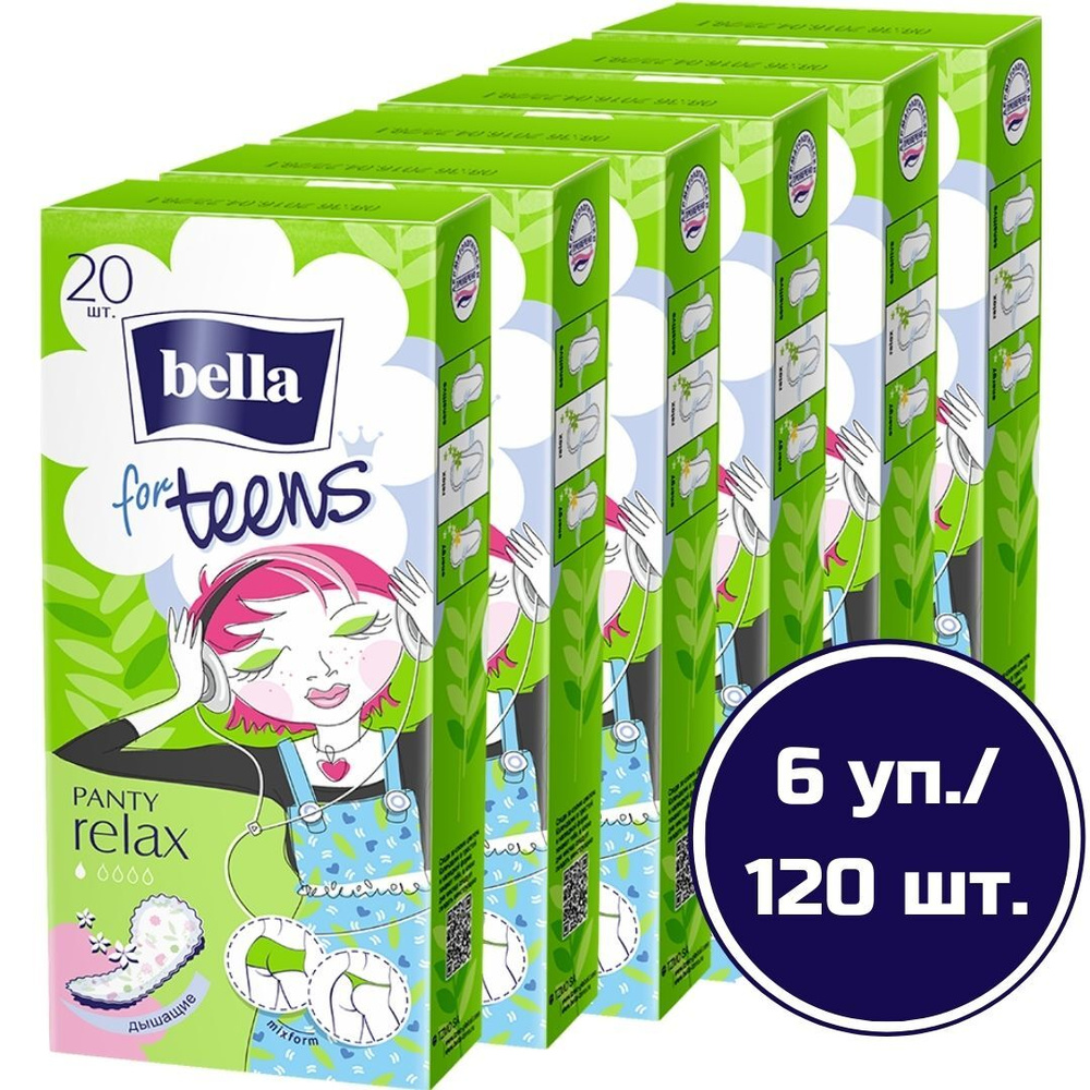 Прокладки ежедневные ультратонкие bella for teens relax deo/ ежедневки ...