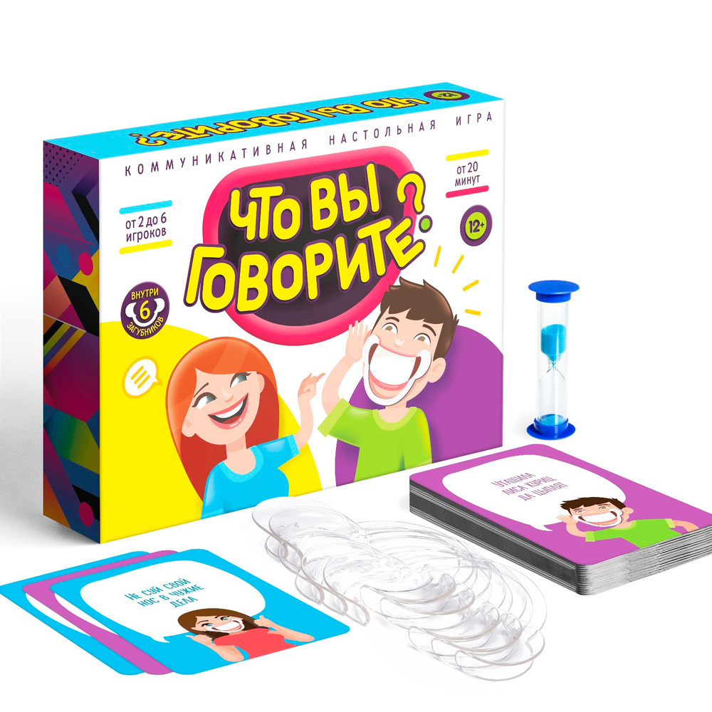 Настольная игра ЛАС ИГРАС 