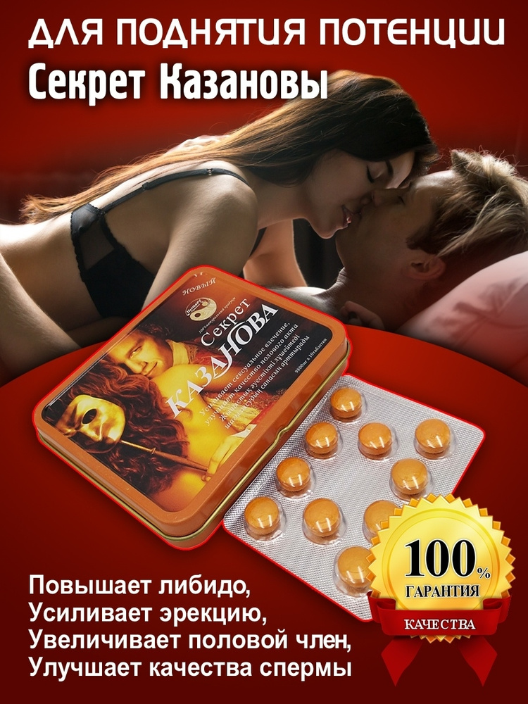 Казахский секс: Игры и флирт для добавления игривости в сексуальные отношения с казашками