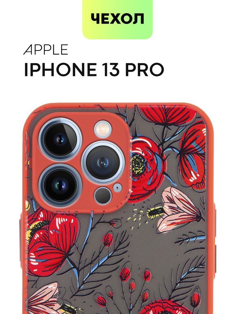 Противоударный пластиковый чехол на iPhone 13 Pro (Архив) "Алые маки", матовый красный с черными кнопками #1