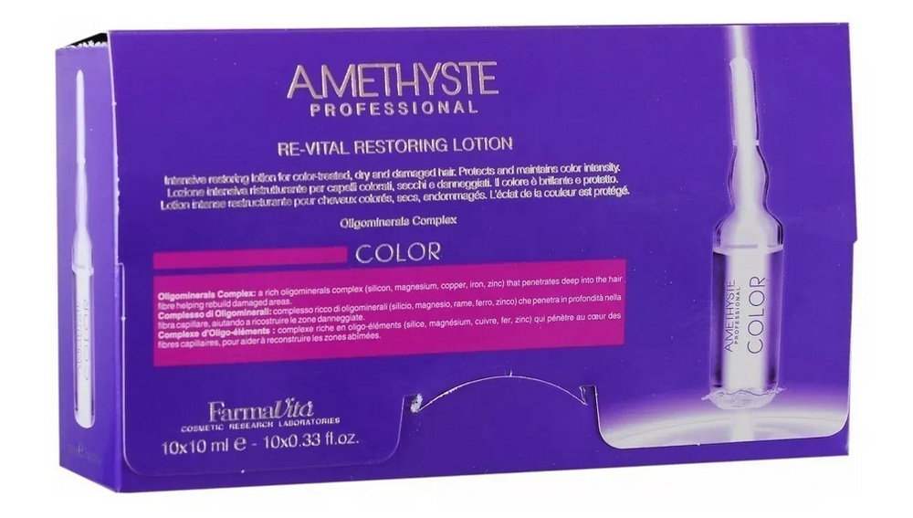 FARMAVITA Amethyste COLOR Re-Vital Restoring Lotion/ Ампулы, Лосьон, обеспечивающий защиту яркости цвета. #1