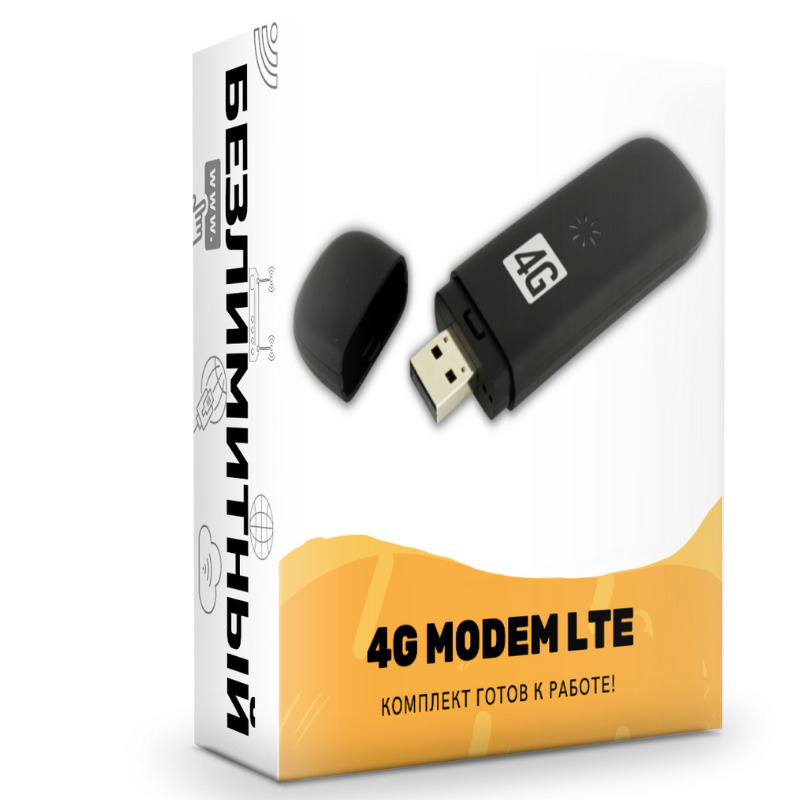 Комплекты безлимитного интернета. Digma 3g/4g Dongle Black dw1961.