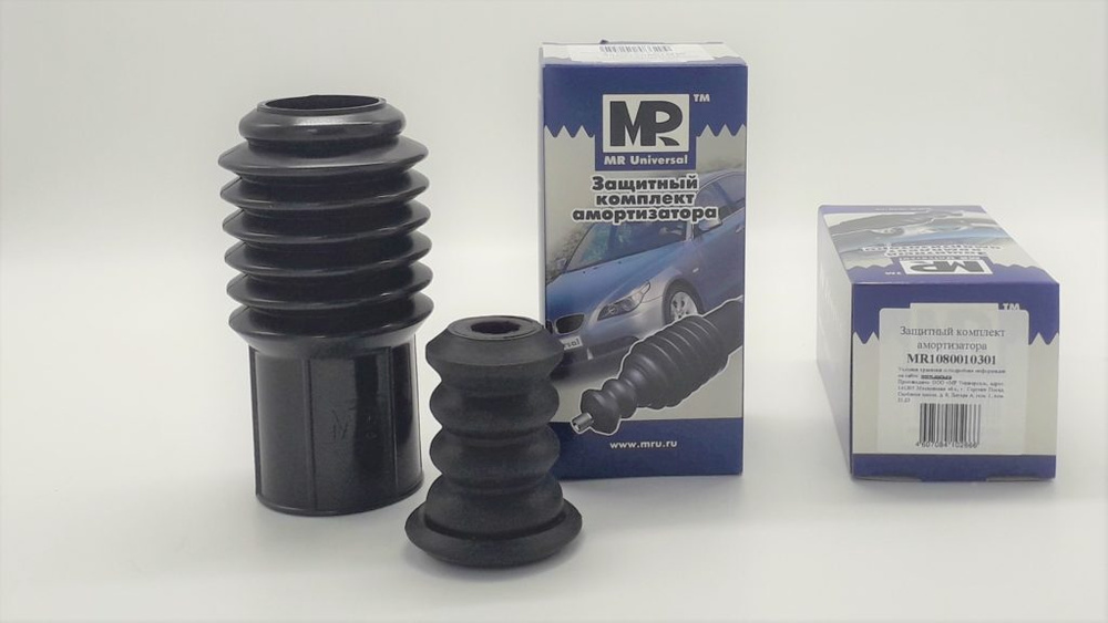 Защитный комплект амортизатора MR Universal 10301 - купить по доступным ...