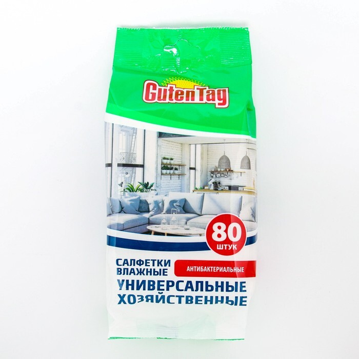 Влажные салфетки Guten Tag универсальные, 80 шт. - купить с доставкой ...