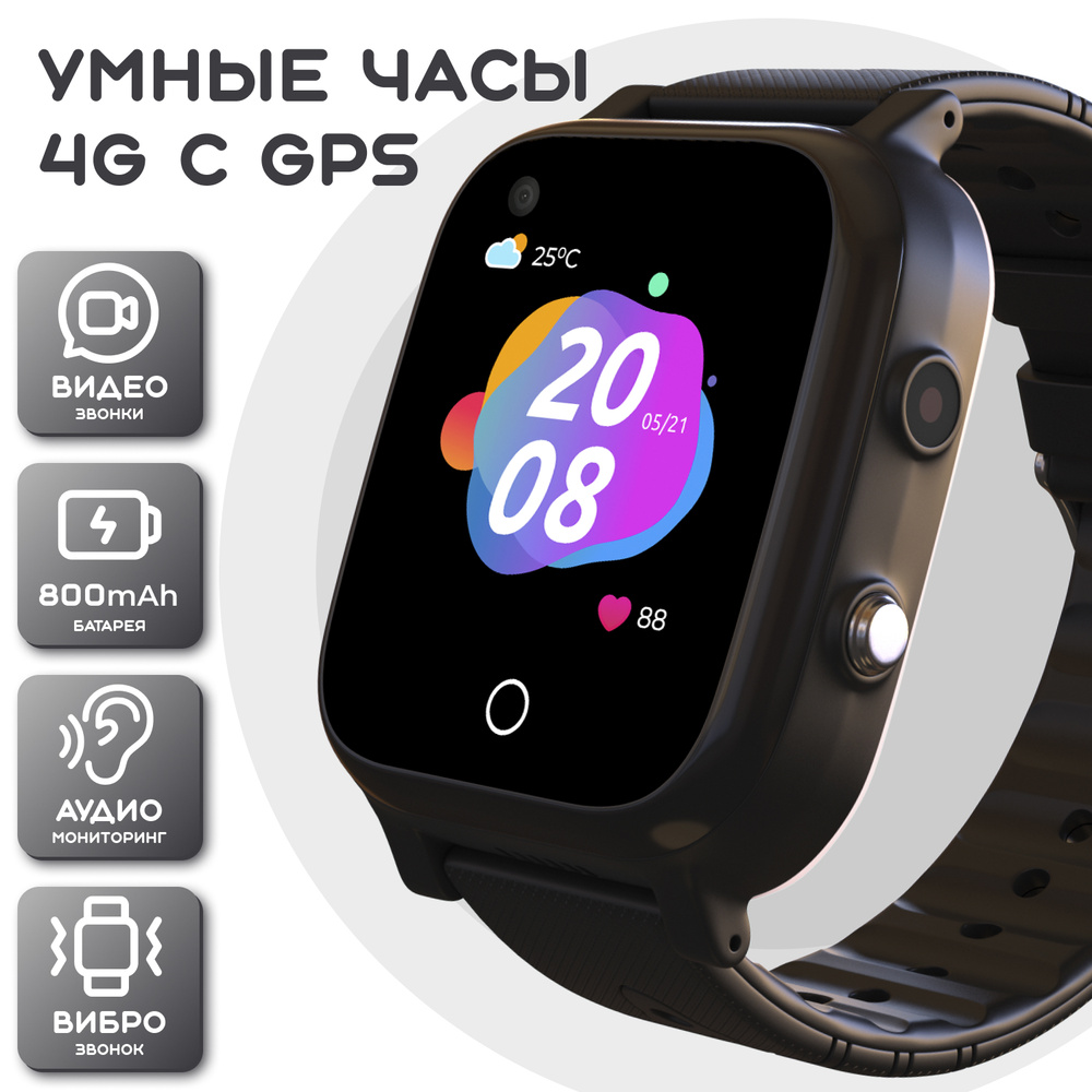 Купить смарт-часы Freebieon smartwatch., экран 1.4