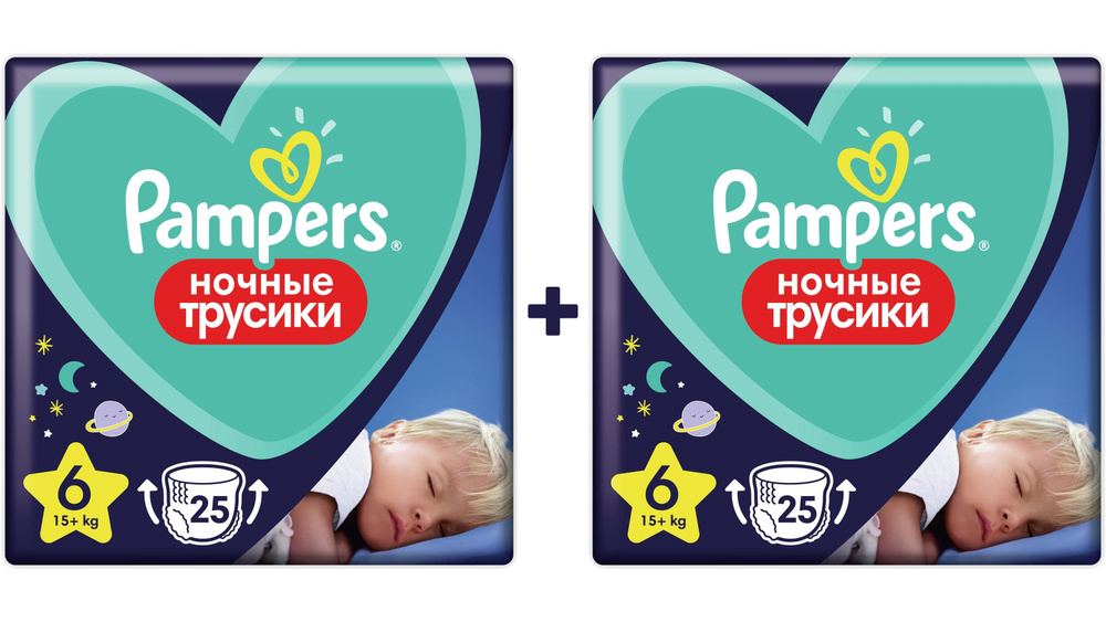 Подгузники-трусики Pampers ночные 6, 15+ кг, 25 шт, 2 упаковки #1