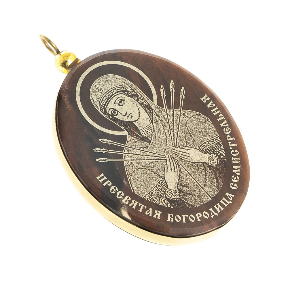 Брелок-кулон оберег "Икона БМ Семистрельная" камень обсидиан ...