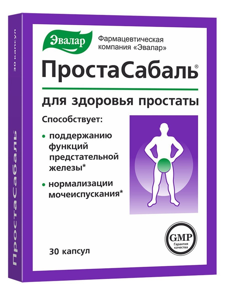 Эвалар Простасабаль БАД для поддержания функций предстательной железы и нормализации мочеиспускания, #1