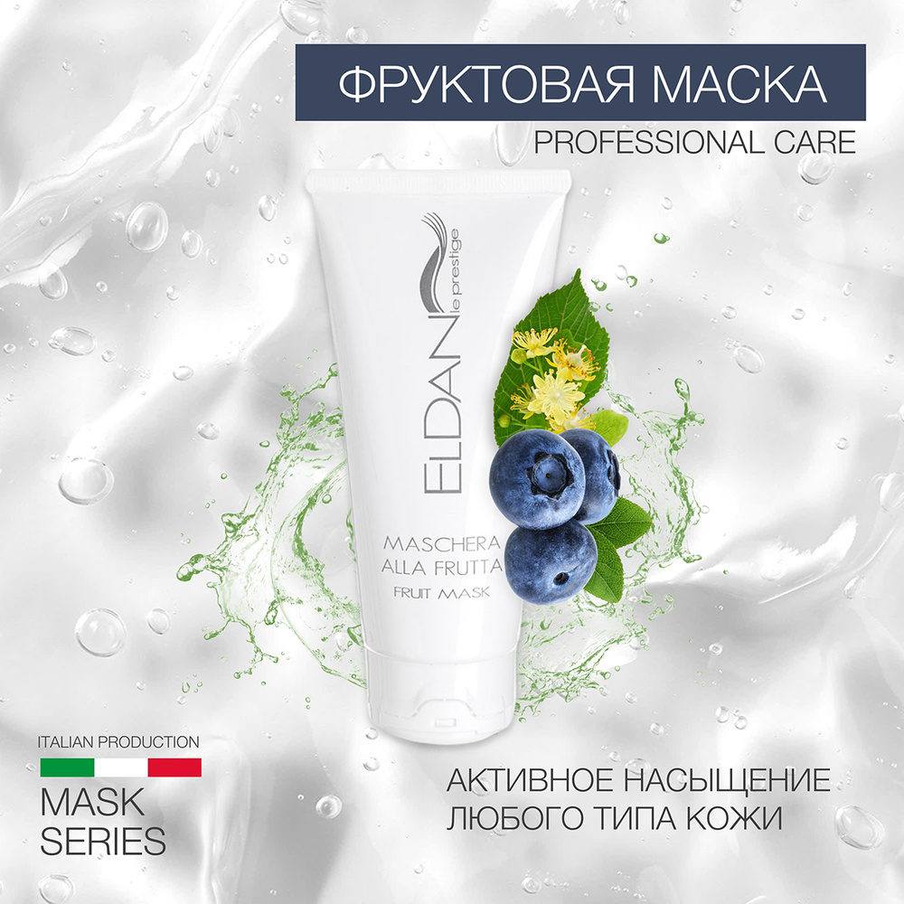 PROSTO COSMETICS купить по цене от ₽ в магазине парфюмерии и косметики ЛЭТУАЛЬ