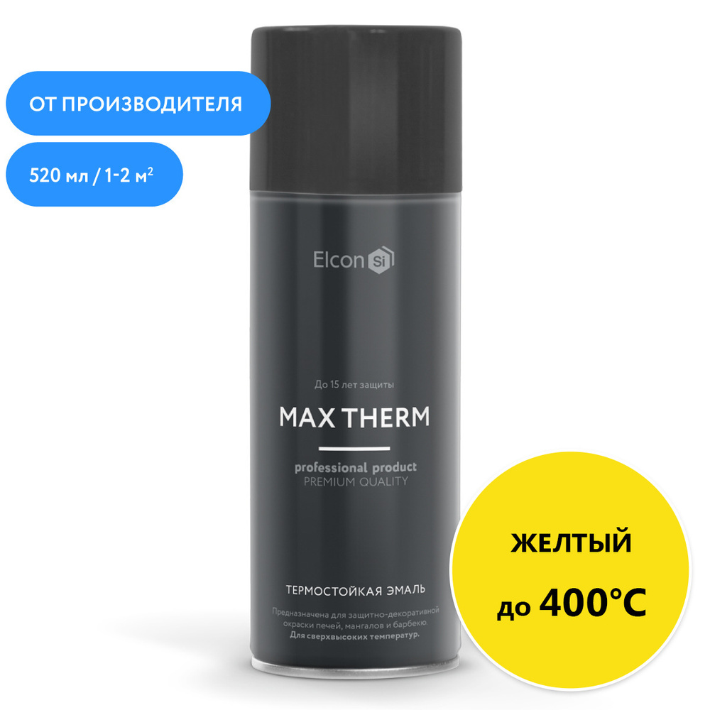 Аэрозольная краска Elcon Max Therm термостойкая, до 400 градусов, антикоррозионная, для печей, мангалов, #1