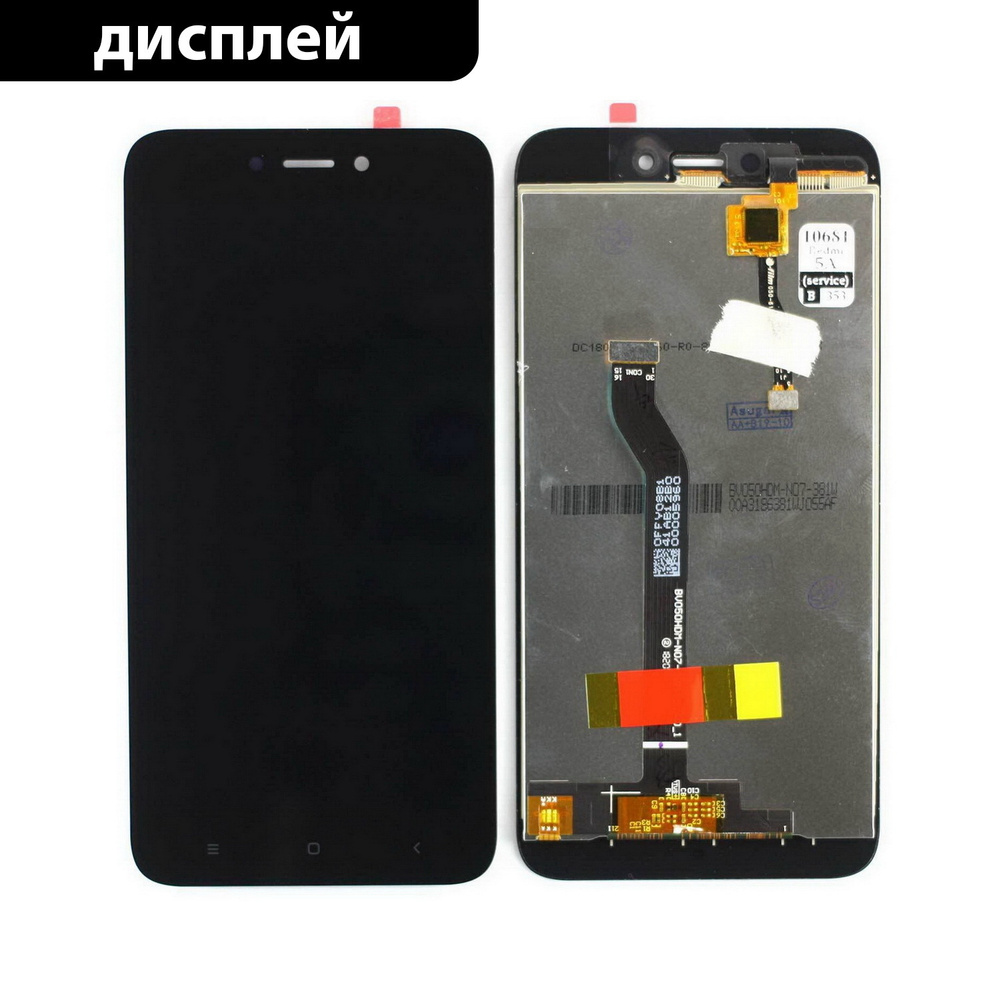 redmi 5a parts