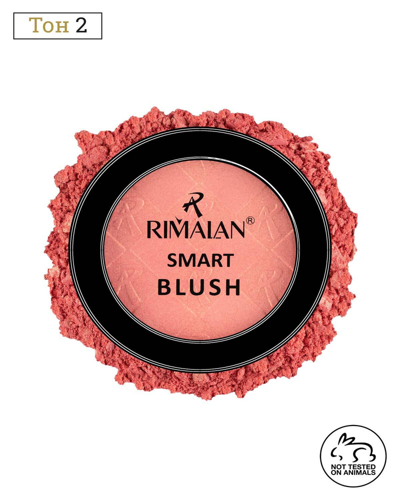 Rimalan Румяна SMART BLUSH, 02 #1