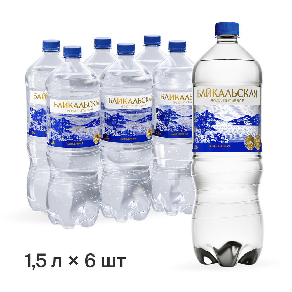 Байкальская Вода Питьевая Газированная 1500мл. 6шт #1