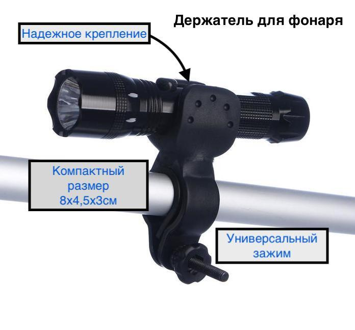 Крепления для фонарей на ствол, руль и руки | 40 товаров