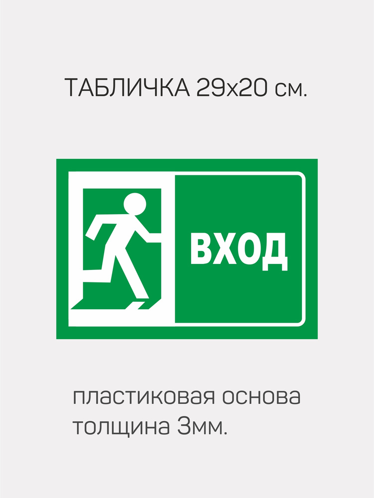 table152 Вход #1