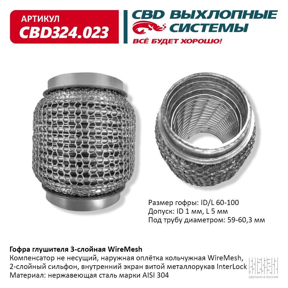 60 100 76 100. Euroex 50x82sl сильфон 50x82. Комплект коаксиальный антилед 60/100. Удлинитель коаксиальный 60/100. Тройник коаксиальный 60/100 с конденсатоотводом.