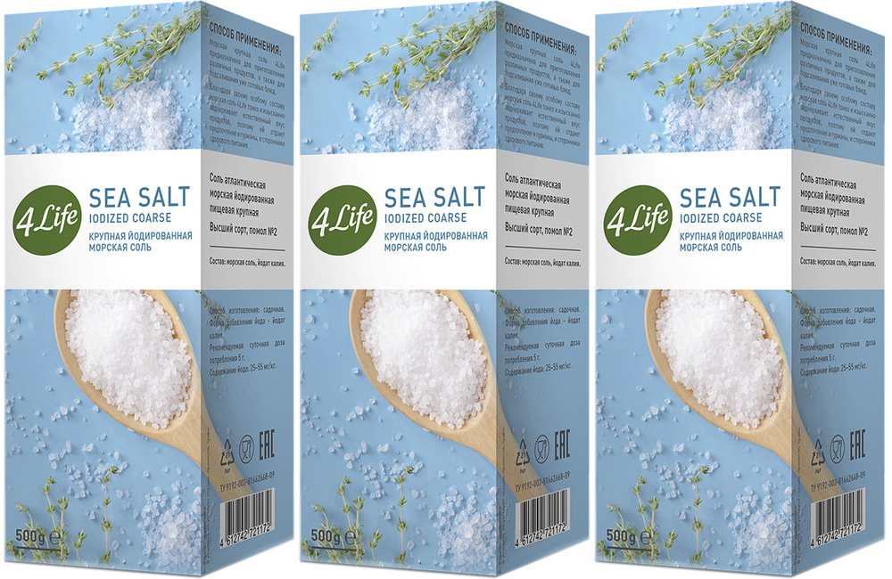 4Life соль морская йодированная крупная, 500 г х 3 шт #1