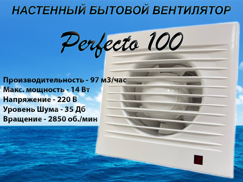 Осевые вентиляторы вольт – Купить в ООО Люк-ОптТорг, Москва