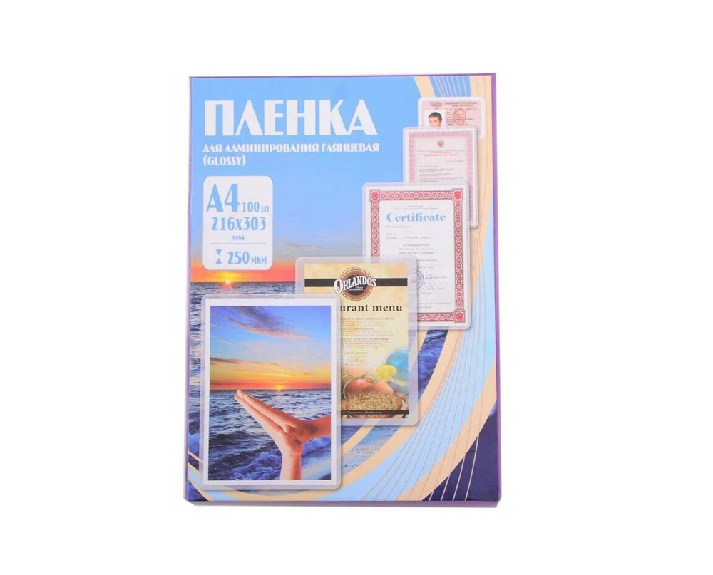 Пленка для ламинирования А4 Office Kit PLP12123-1 глянцевая, плотность 250 мкм, 216 x 303 мм, 100 шт, #1