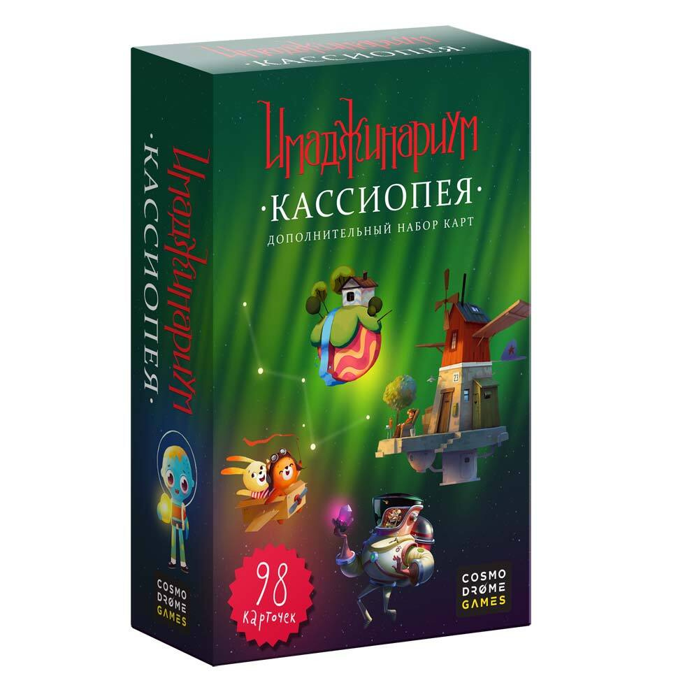 Настольная игра Cosmodrome Games Имаджинариум. Дополнительный набор Кассиопея #1