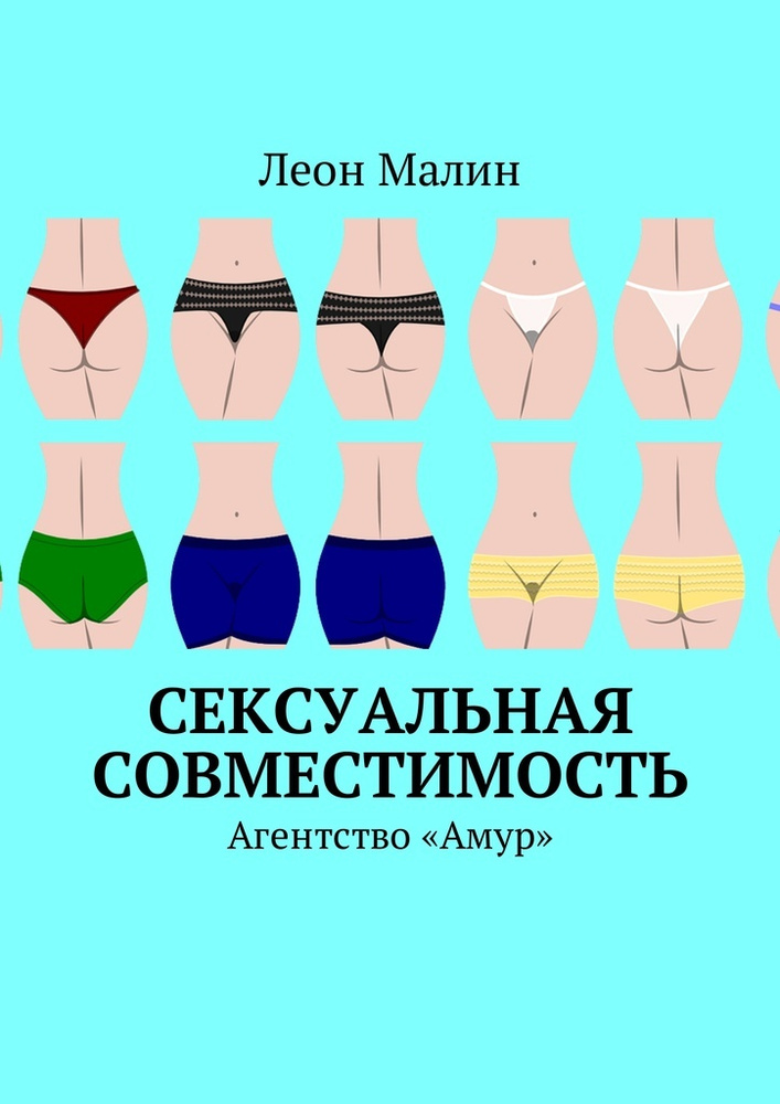 [80%] Индивидуальный расчет совместимости Дмитрий и Валентина: Бизнес, Здоровье, Любовь