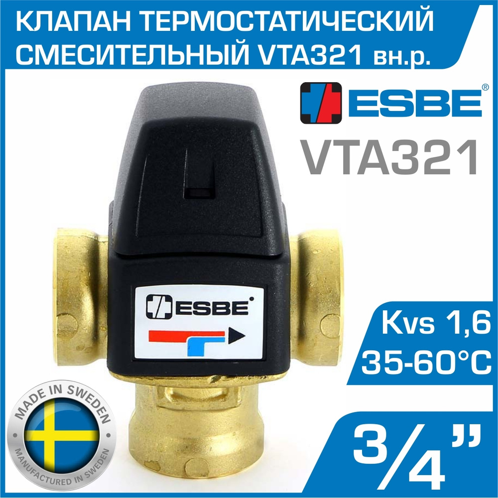 ESBE VTA321 (31100800) t 35-60 C, 3/4