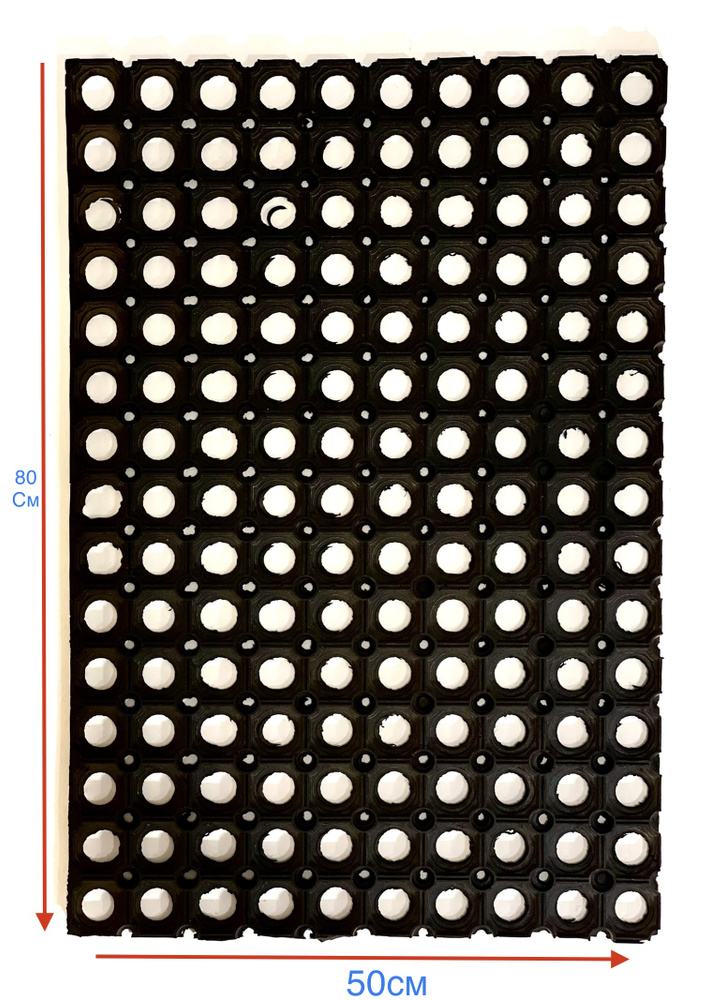 Коврик придверный Ячейка, 50х80 см, модульный #1