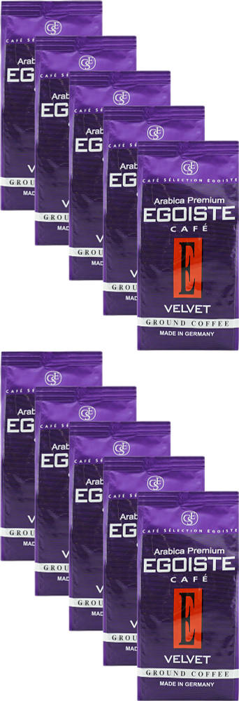 Кофе Egoiste Velvet Ground Pack молотый 200 г, комплект: 10 упаковок по 200 г  #1