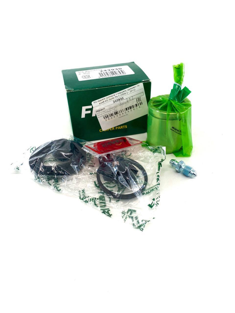 Р/к заднего суппорта + поршень (диаметр поршня 43) Hyundai Santa Fe II ...