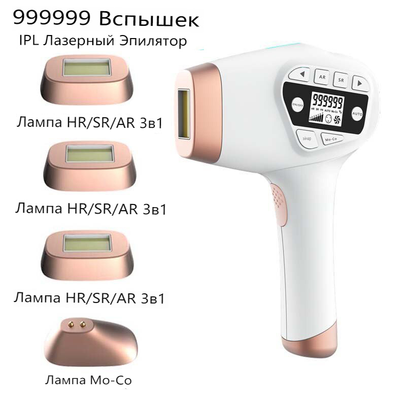 Эпилятор лазерный 3002HR Laser Epilator Hair Remover #1