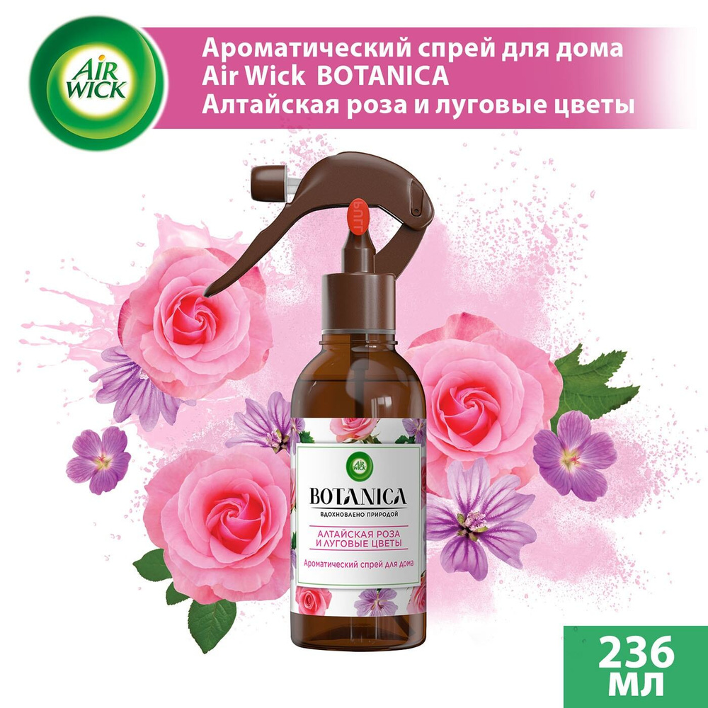Air Wick / Спрей ароматический Air Wick Botanica Алтайская роза и ...
