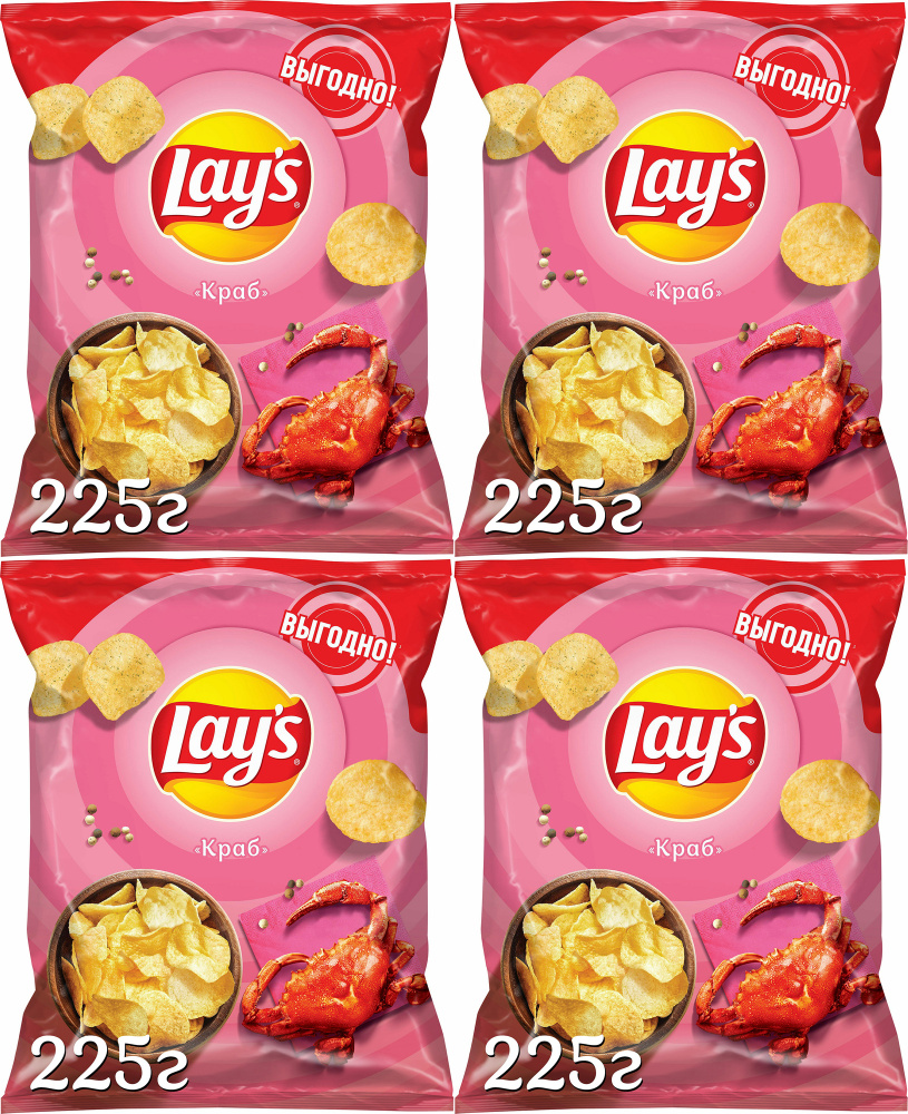 Чипсы картофельные Lay's Краб 225 г в упаковке, комплект: 4 упаковки  #1