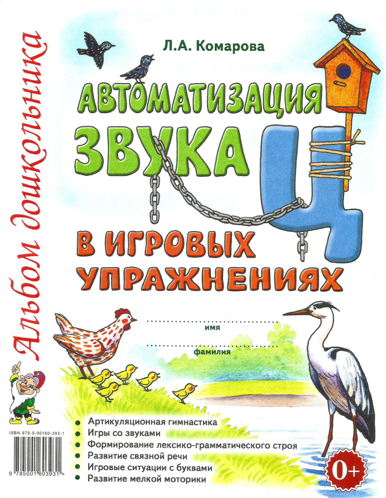 ������� Pharmacom Labs ���: ����.