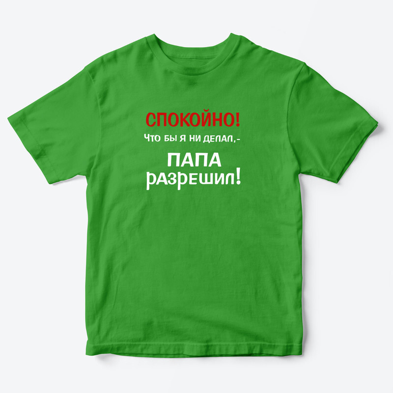 Футболка SHARP&CUT #1