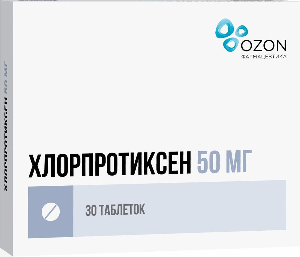 Хлорпротиксен, таблетки покрытые пленочной оболочкой 50 мг, 30 штук —  купить в интернет-аптеке OZON. Инструкции, показания, состав, способ  применения