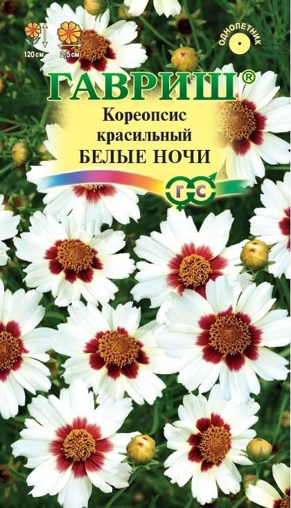 Гавриш Семена #1