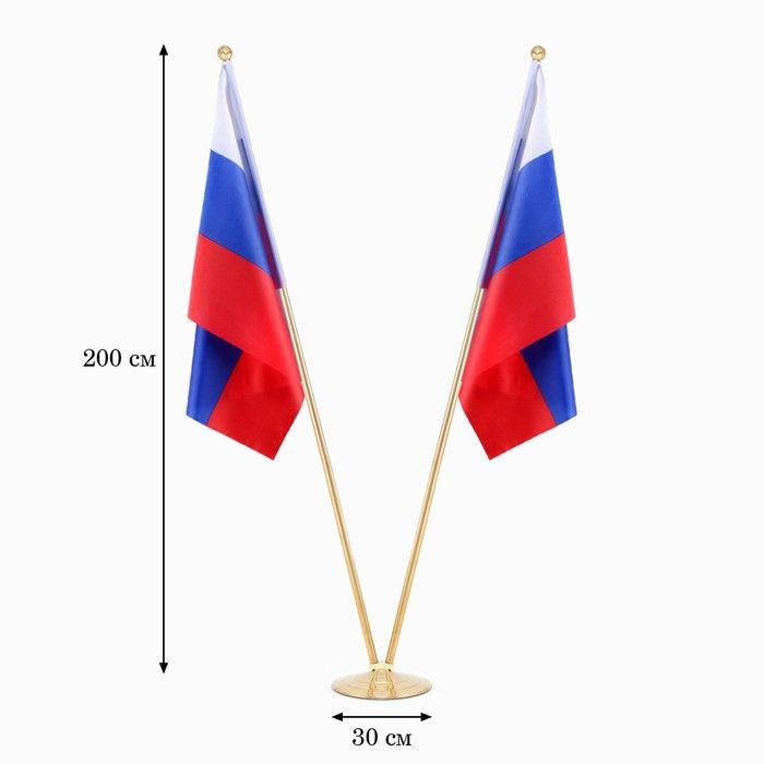 Флагшток напольный двойной 2 м, платформа d-30 см - купить Флаг по ...