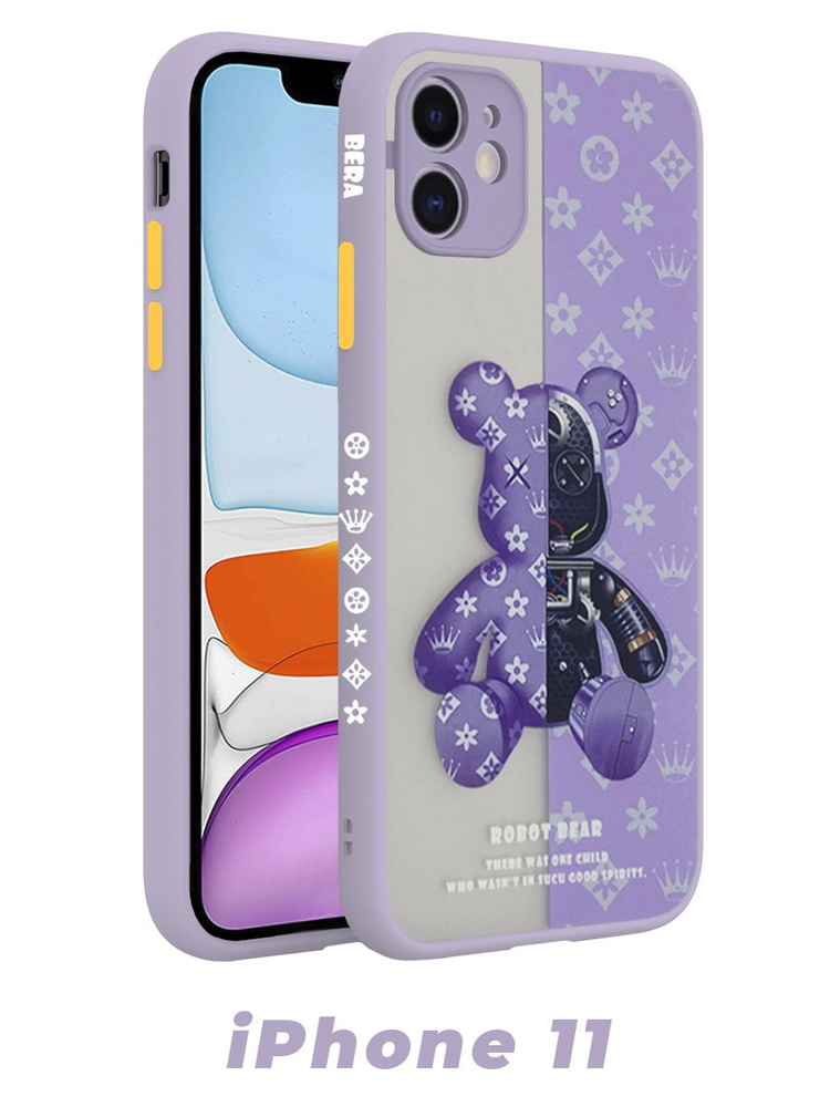 Чехол на Iphone 11 / Чехол с рисунком и с защитой камеры на Айфон 11 ...