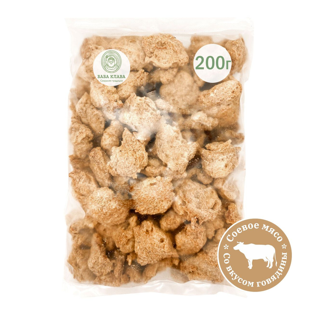 Натуральное соевое мясо (шницель) со вкусом говядины 200 г. без гмо ...