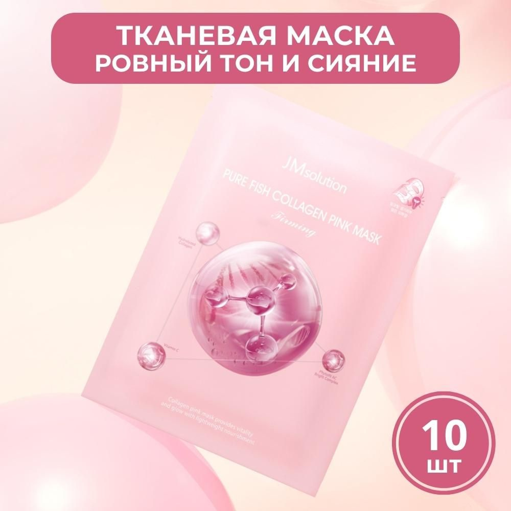 Корейская косметика для лица