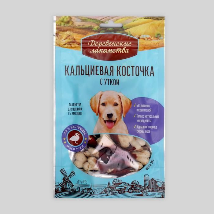 Кальциевая косточка "Деревенские лакомства" для щенков, утка, 90 г ...