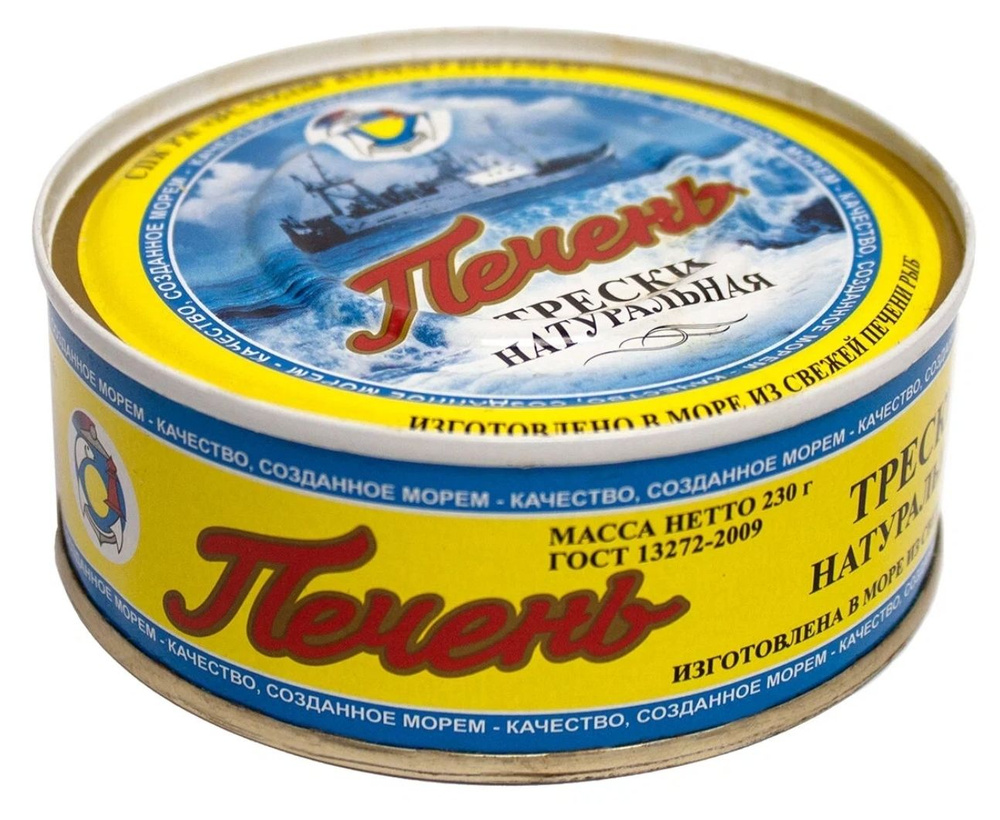 Печень трески натуральная СПК РК "Всходы Коммунизма" - купить с ...