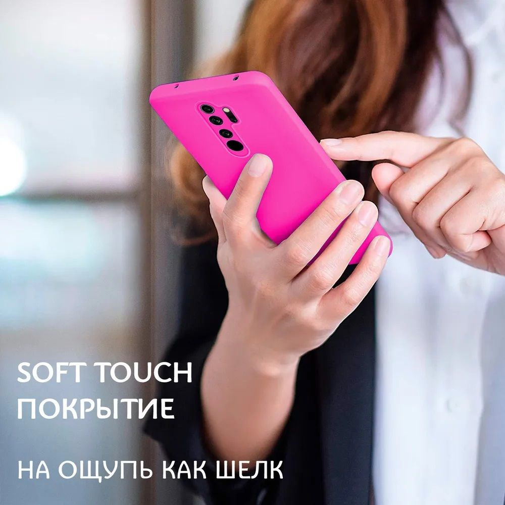 Силикон с защитой камеры ТЕХНО ПОП 5 ЛАЙТ Na_No для TECNO POP 5 LTE фуксия  - купить с доставкой по выгодным ценам в интернет-магазине OZON (709090135)