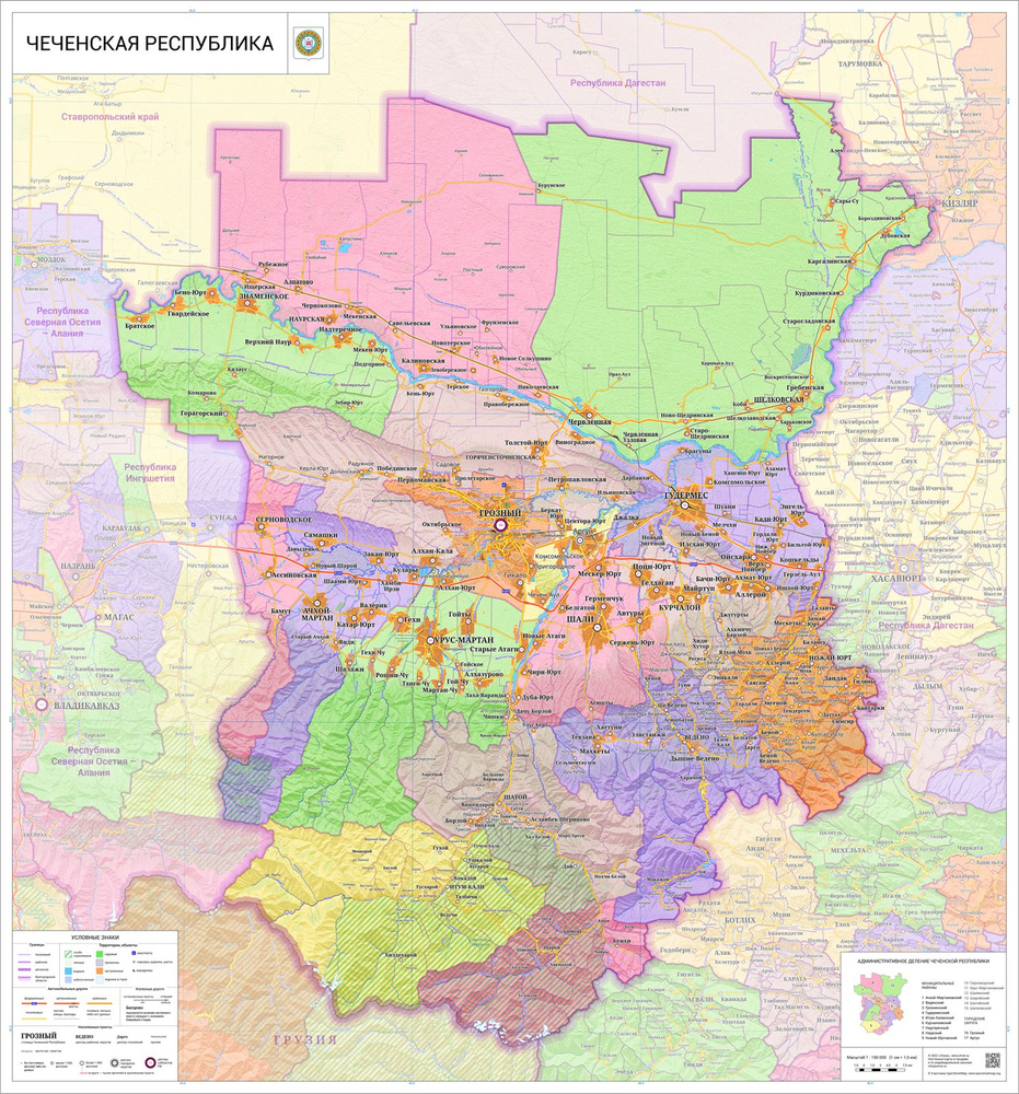 настенная карта Чеченской Республики 120 х 130 см (на баннере)  #1