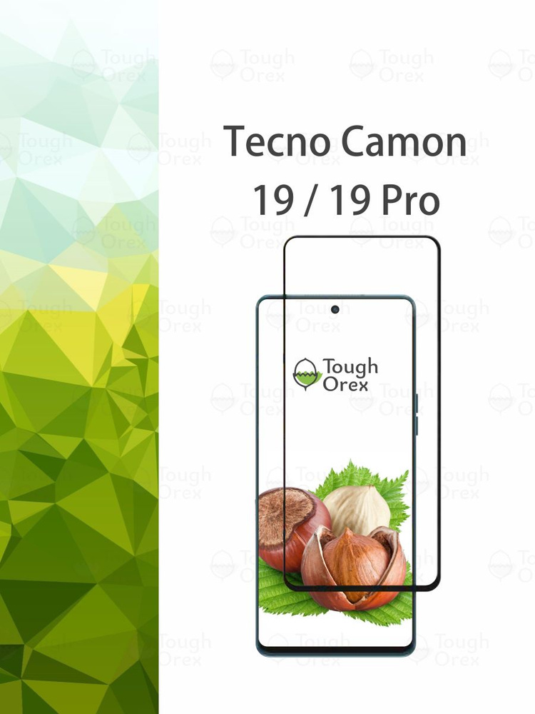 Защитное стекло на Tecno Camon 19 / 19 Pro ( для Техно Текно Камон ...