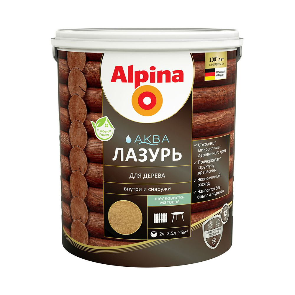 Защитная лазурь для дерева Alpina Аква, 2,5 л, орех #1