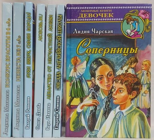 Книги для детей и родителей